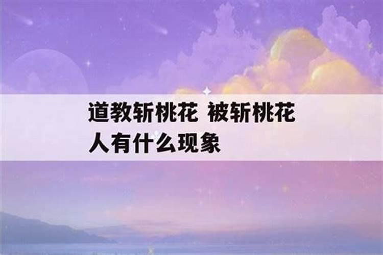 修行的人用还阴债吗