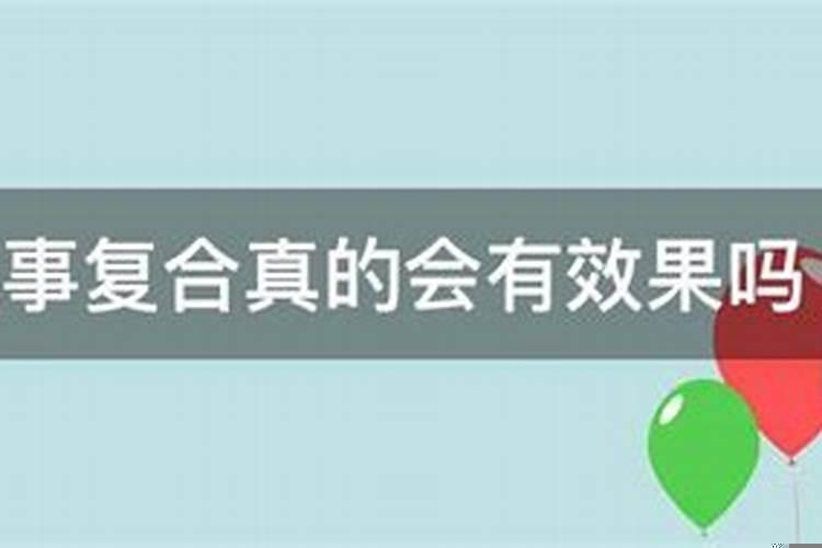 龙龙相刑怎么化解