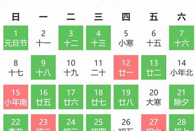 2o22年1月搬家吉日