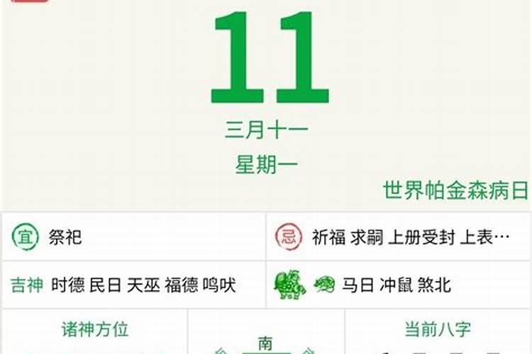 9月搬家吉日查询