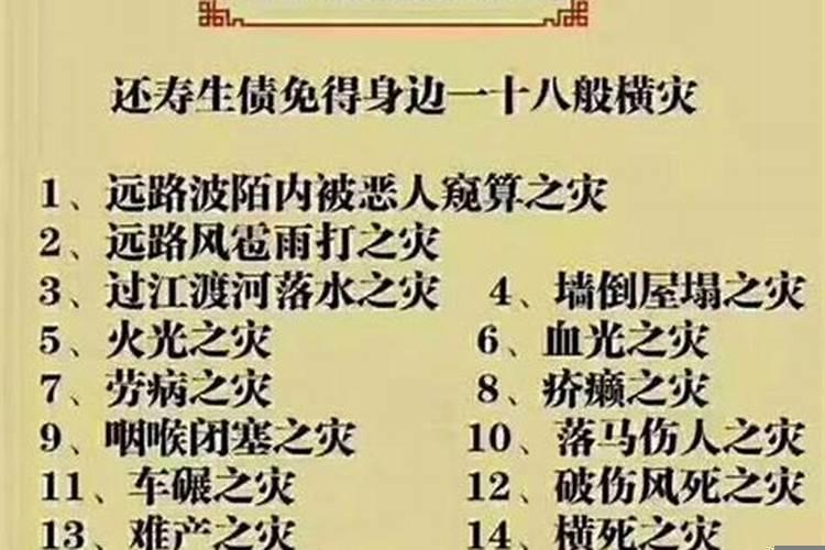 八字天医是什么意思