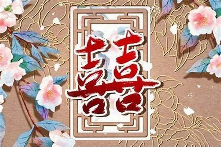 婚姻宫不合怎么化解