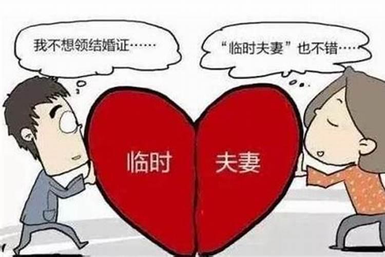 事实婚姻合法有效吗