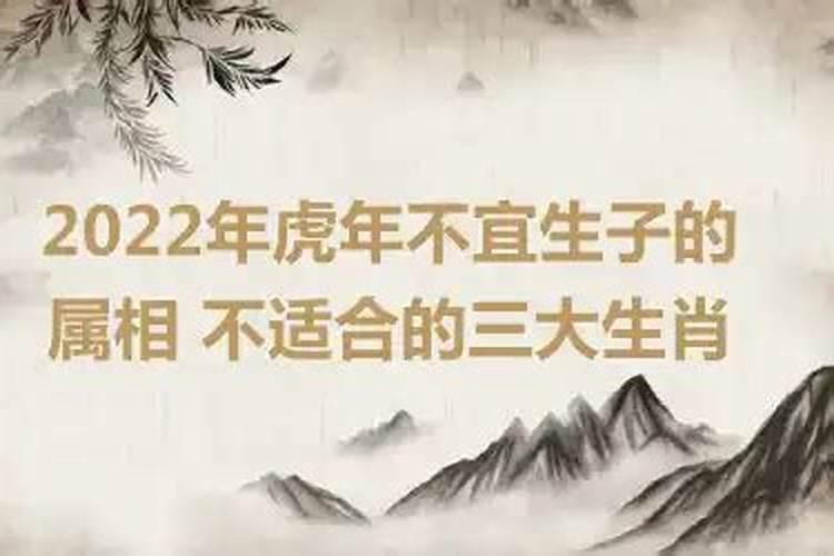 2022年不适合搬家的属相有哪些