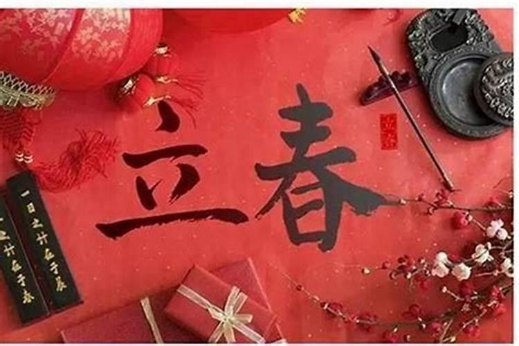 本命年立春后可以结婚吗女性