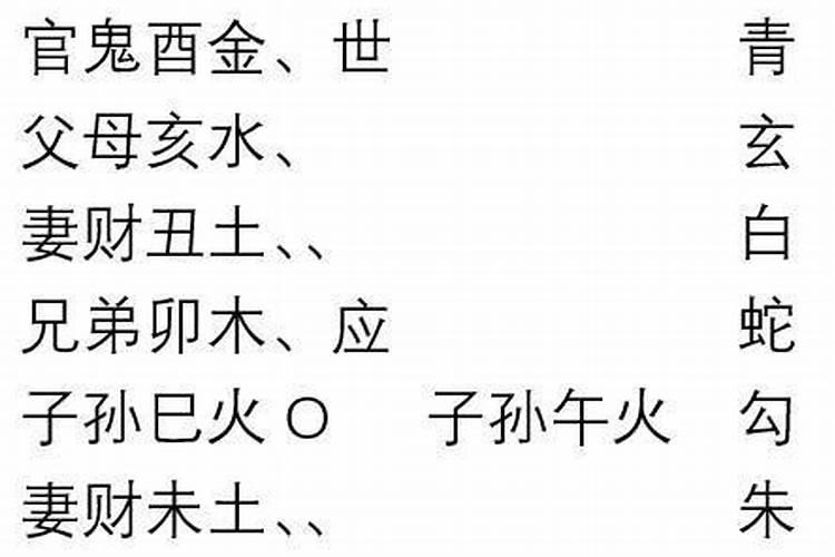 九华山可以合八字吗