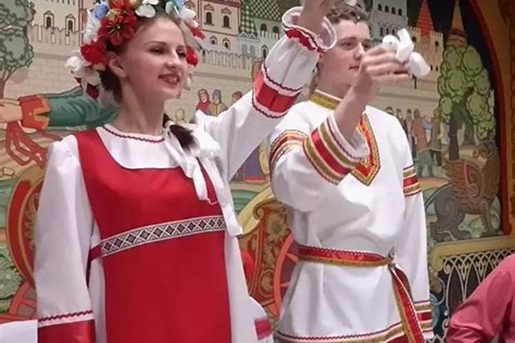 俄罗斯的婚姻文化特点是