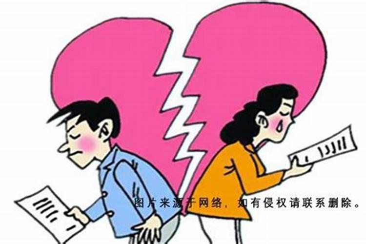 本命年结婚离婚了怎么办呢