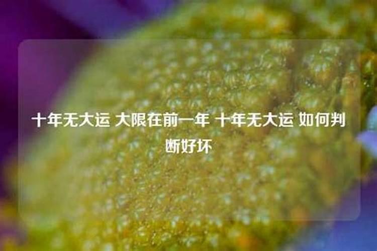 寺庙做法事可以除病吗