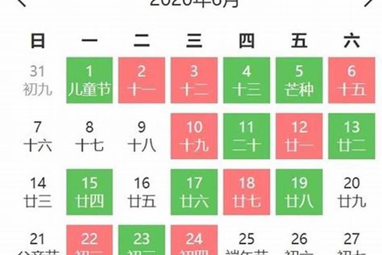 2021登记黄道吉日