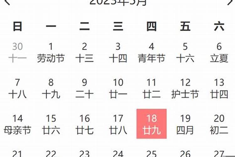 2022年农历5月份结婚黄道吉日查询