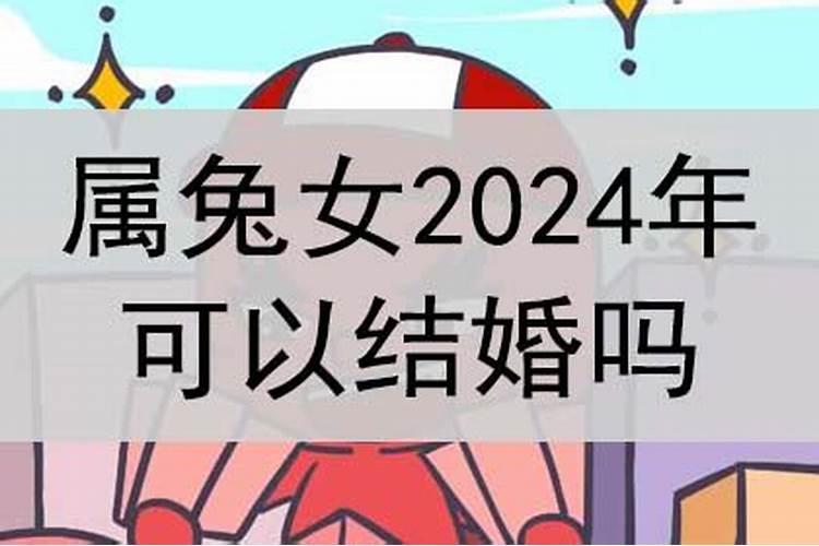 破太岁化解2022年蛇