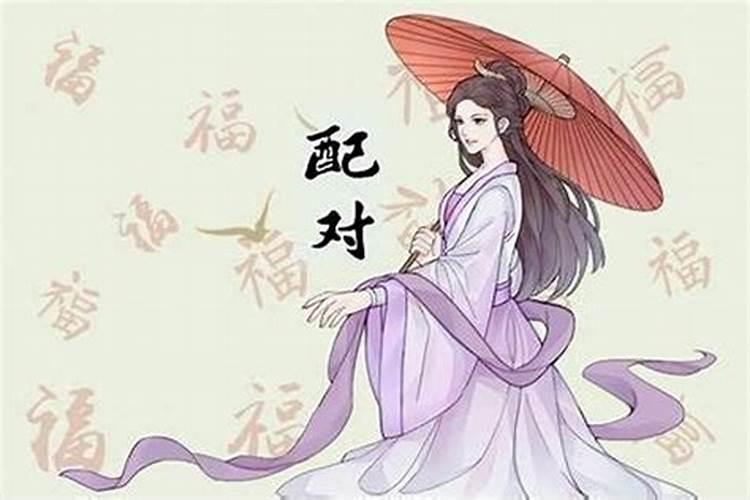 属马的今年结婚好吗