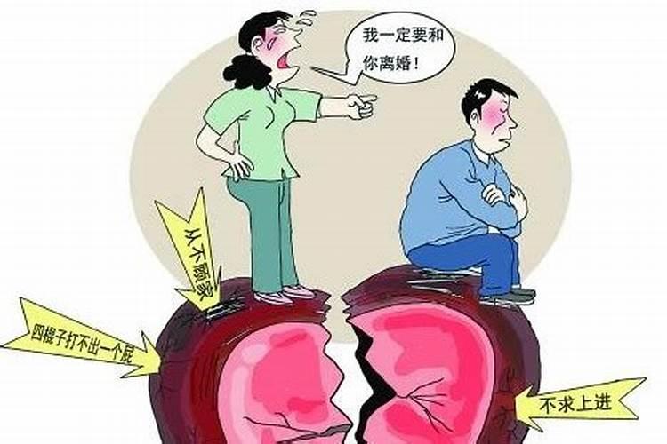 和凤凰男的婚姻不顺