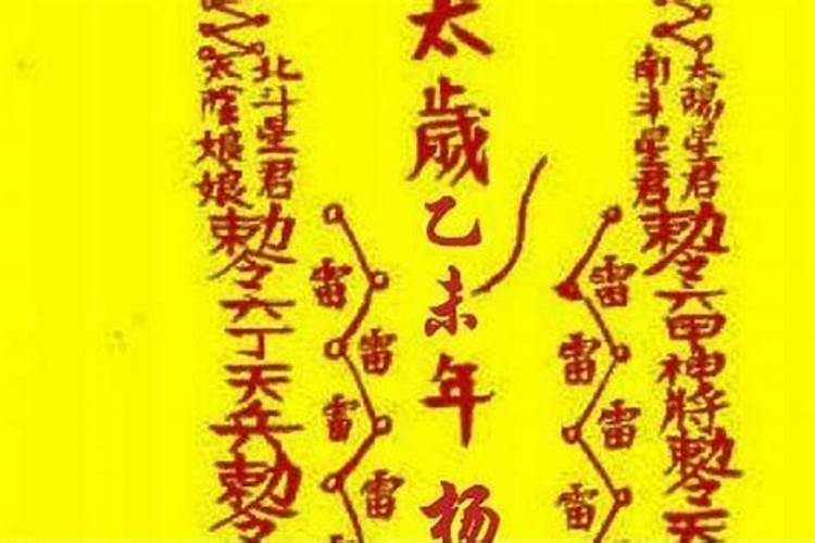 74年虎本命年戴天珠好不