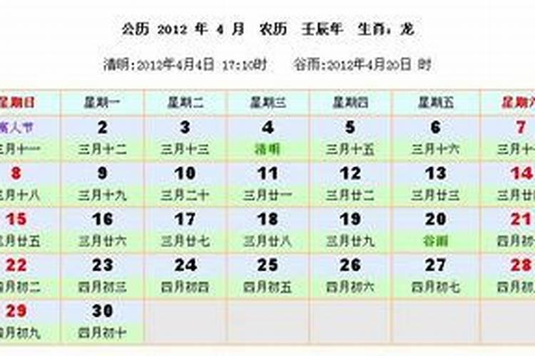 9月份黄道吉日一览表2021买车