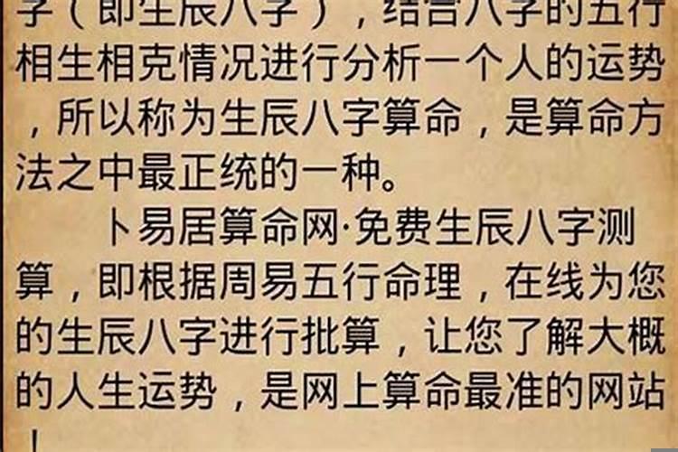 性格不合的婚姻