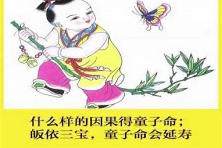 堕胎怎么超度小孩