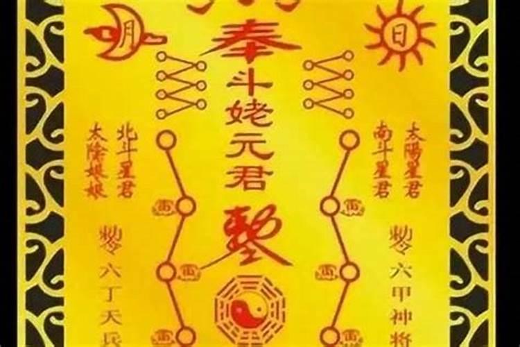 化解值太岁最简单的方法是什么意思