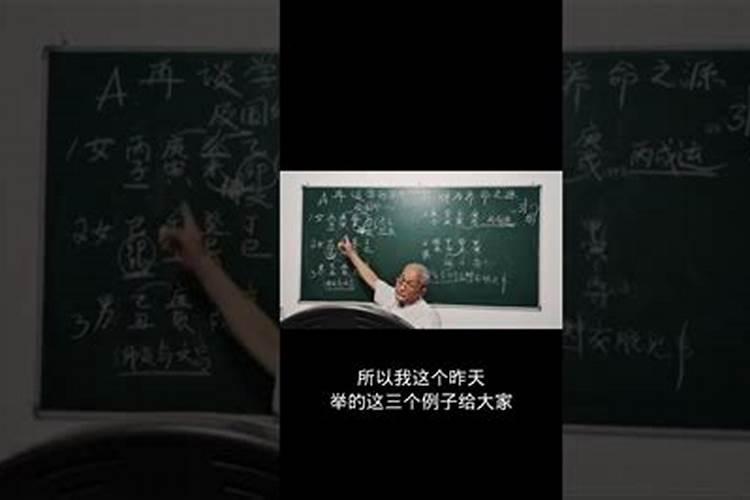 八字能看出学历吗