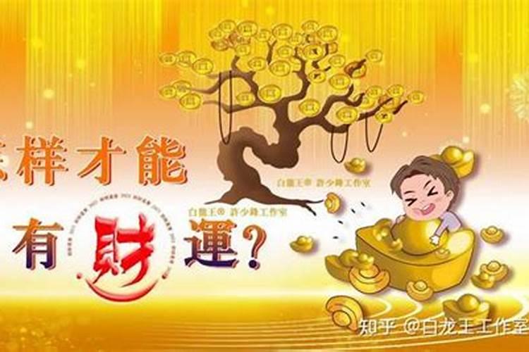 属羊的8月搬家的黄道吉日是什么