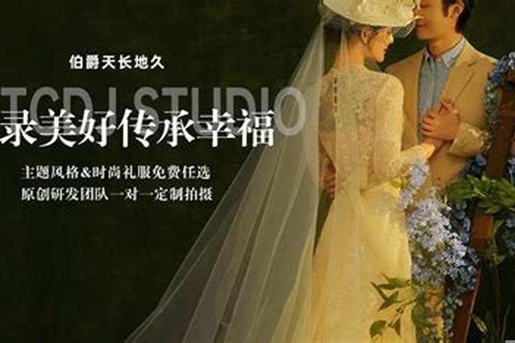 93年属鸡2023年几月结婚好