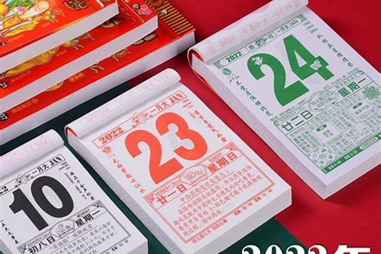 2022年黄道吉日一览表(全年)6月26号