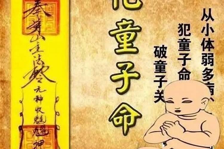 生辰八字如何推卦