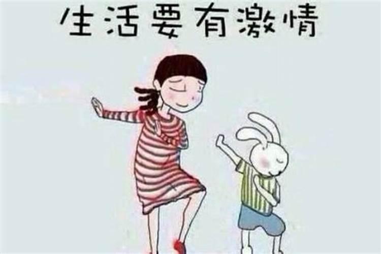 本命年结婚怀孕好吗