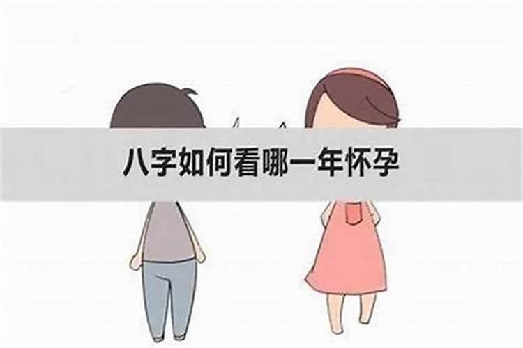 生双胞胎八字怎么看男女准确性