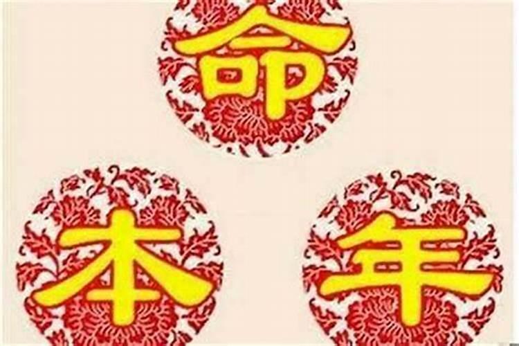 八字算婚姻算哪些方面