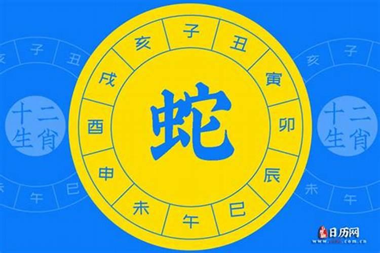 八字合婚表什么命