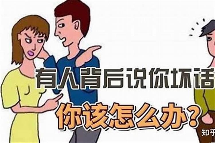 两个人八字不合在一起会怎么样