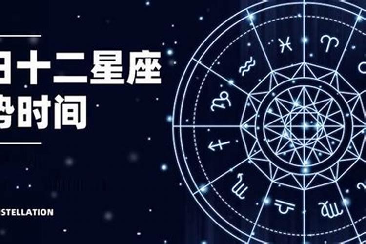 星座运势非常运势星座网