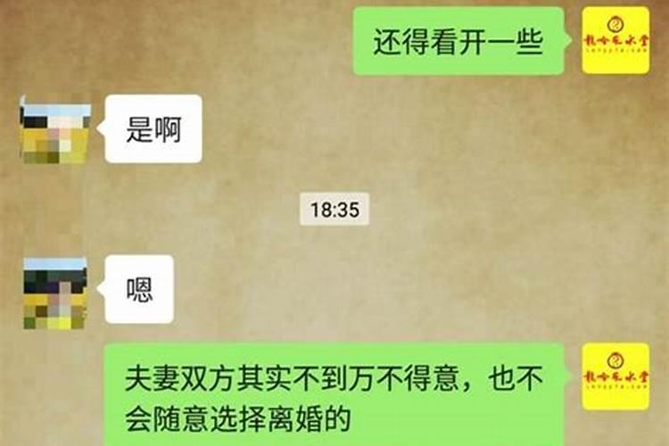 婚姻中谁才是原配