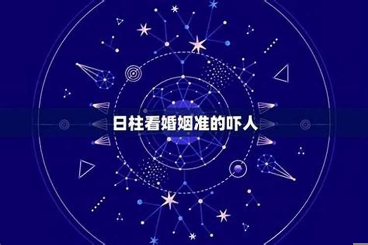 八字合性格就一定喝吗