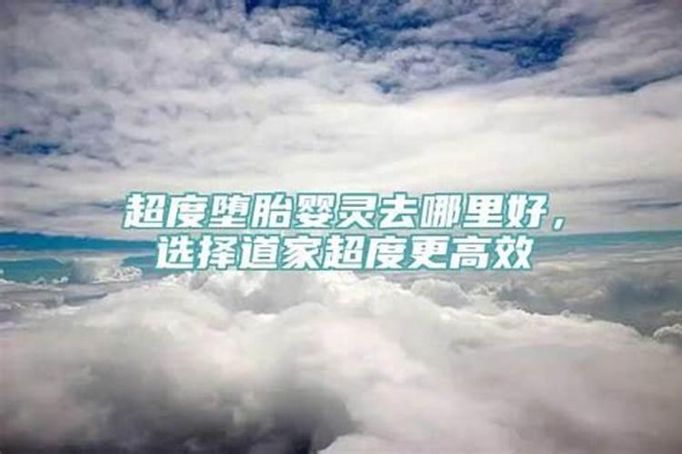 算命的说命里有官运什么意思啊