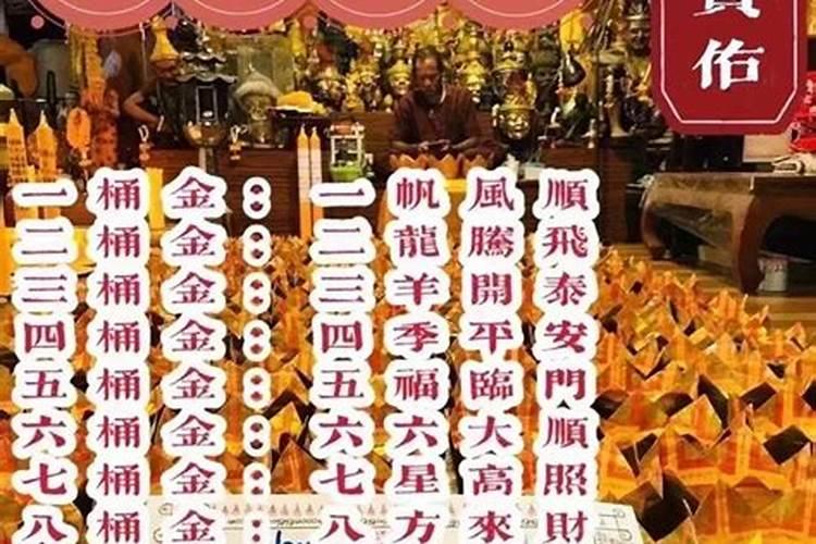 入宅2020年12月黄道吉日