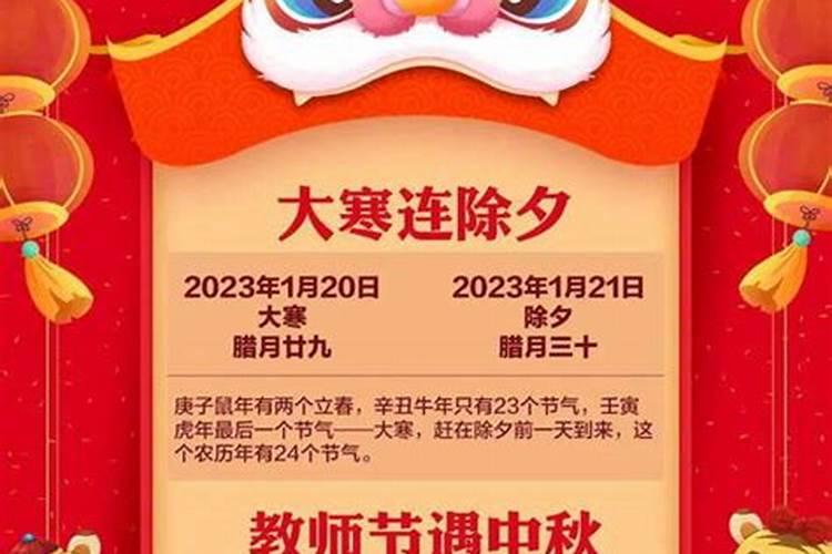 本命年容易出财怎么办女人婚姻