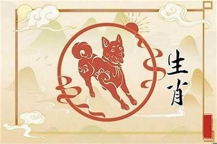 生肖狗在2021年犯太岁吗