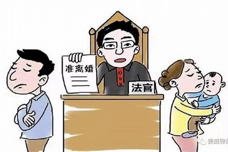 婚姻法2021年新规定离婚分居