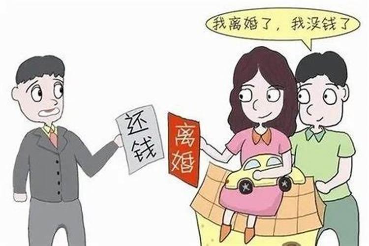 婚姻中产生的贷款属于怎么分