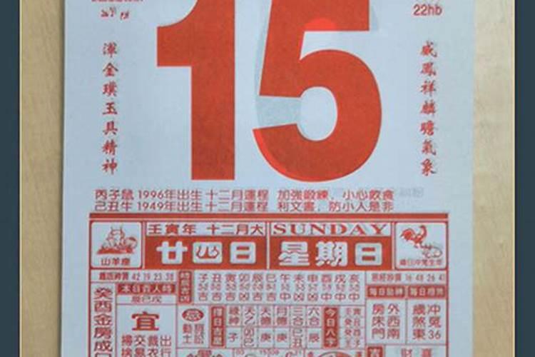 11月10号黄道吉日查询生辰八字