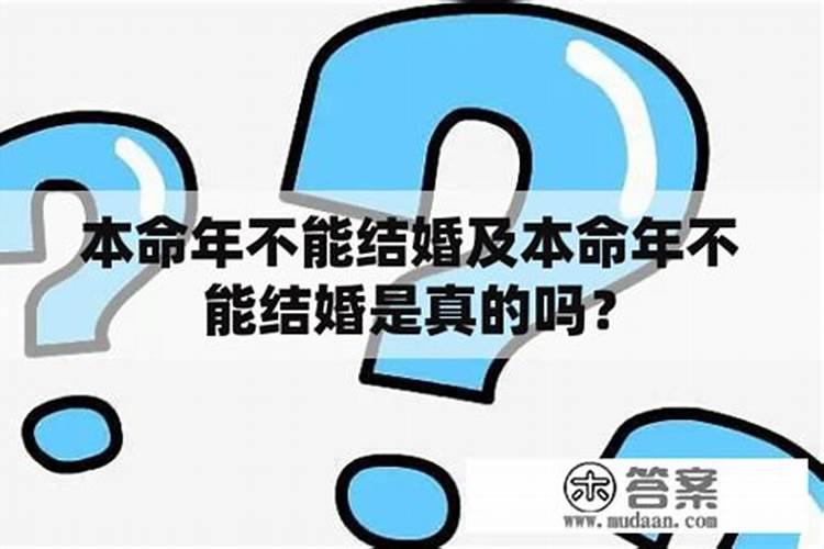 本命年可以整容吗