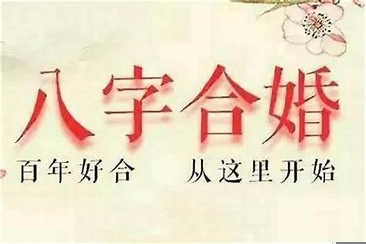 马年犯太岁如何化解