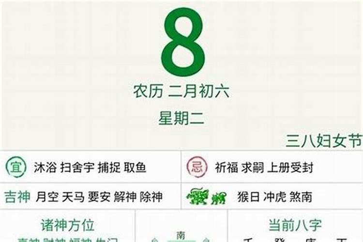 9月运势查询