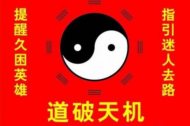 童子命没有子嗣吗