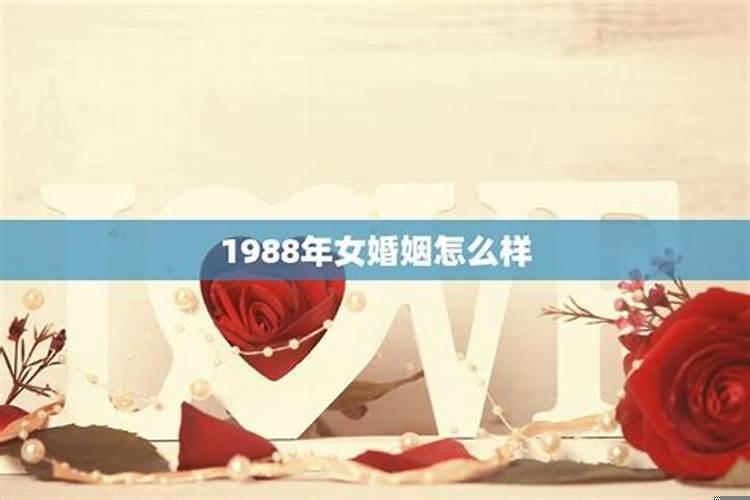 测姻缘八字合不合男80年,女80年配吗