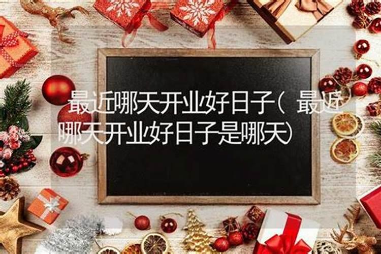 合婚说八字不合怎么办