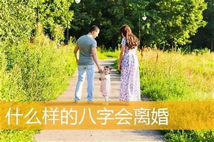 婚姻三和是什么意思啊